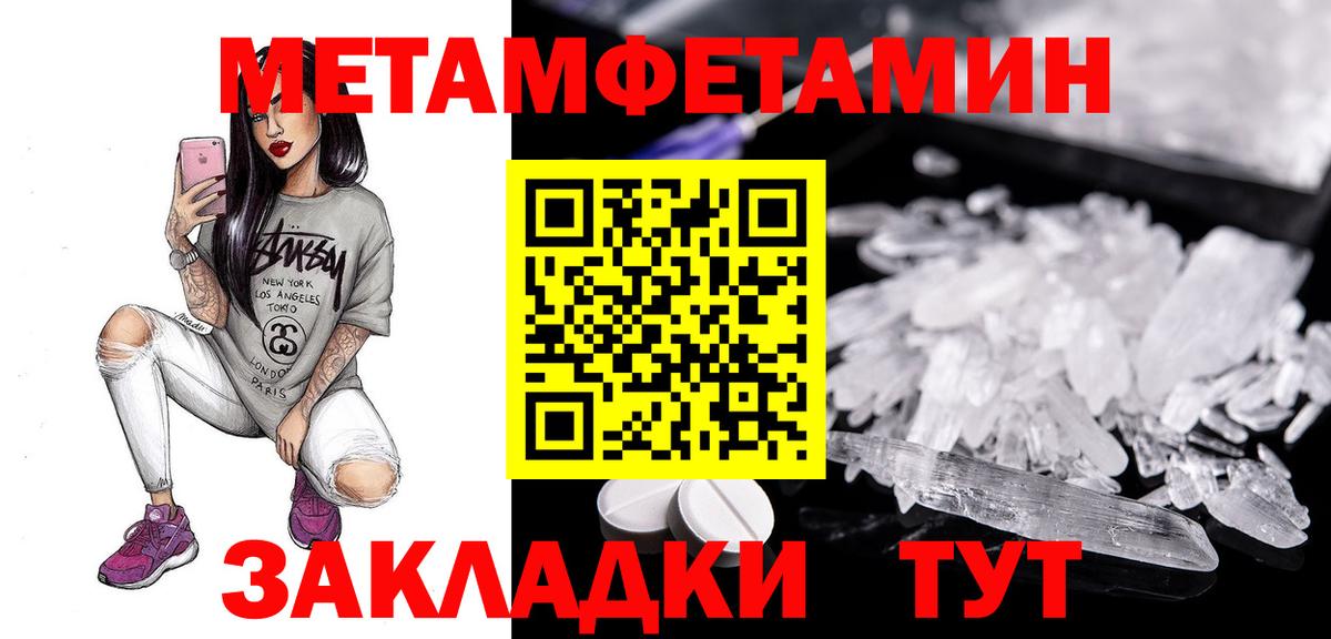 Камень-на-Оби  Амфетамин  Вход с VPN  АМФ 98% 