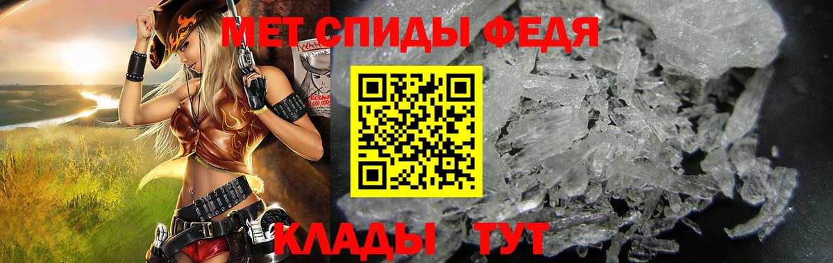 Amphetamine Розовый Камень-на-Оби