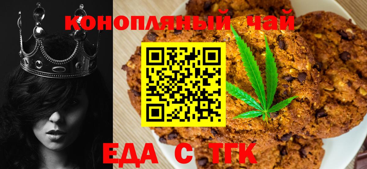 Камень-на-Оби  Canna-Cookies марихуана  Вход с VPN 