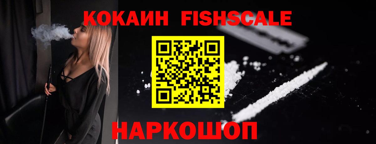 КОКАИН 98%  COCAIN  Вход с VPN  Камень-на-Оби  КОКАИН Columbia 