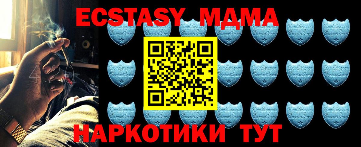 ЭКСТАЗИ ешки Камень-на-Оби