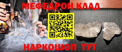 соль ск Краснодар