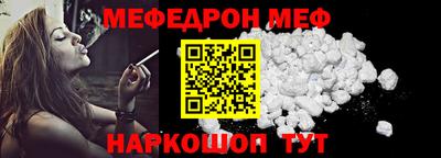 соль ск Краснодар