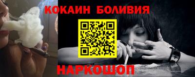 соль ск Краснодар