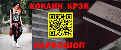 соль ск Краснодар