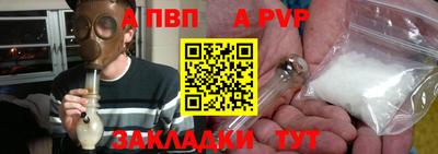 бутират Краснокаменск