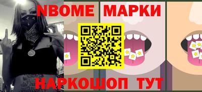 соль ск Краснодар