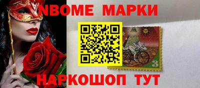 соль ск Краснодар