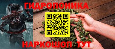 бутират Краснокаменск