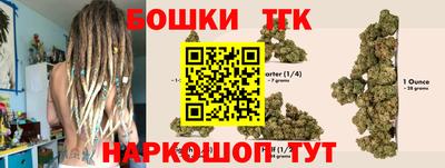 бутират Краснокаменск
