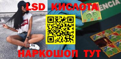 apvp Краснознаменск