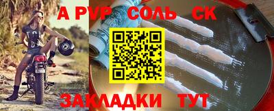 бутират Краснокаменск