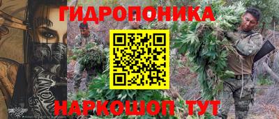 бутират Краснокаменск