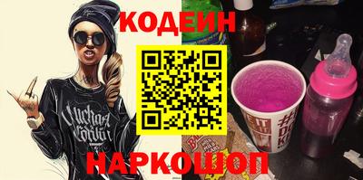 соль ск Краснодар
