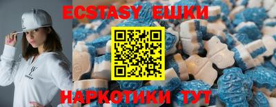 бутират Краснокаменск