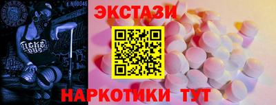 соль ск Краснодар