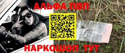 бутират Краснокаменск