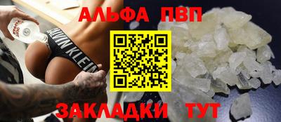 соль ск Краснодар