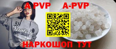 соль ск Краснодар