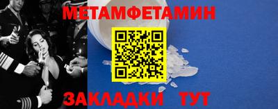 бутират Краснокаменск