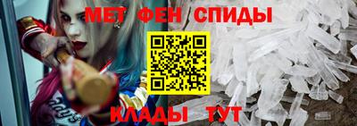 бутират Краснокаменск