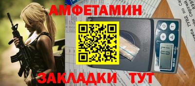 бутират Краснокаменск