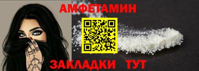 apvp Краснознаменск