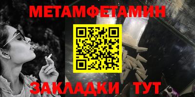 соль ск Краснодар