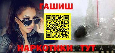 бутират Краснокаменск