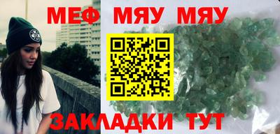 соль ск Краснодар
