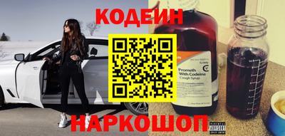 соль ск Краснодар