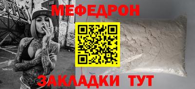бутират Краснокаменск