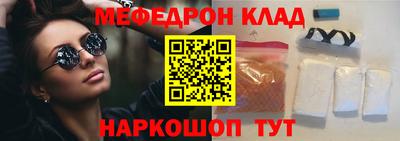 соль ск Краснодар