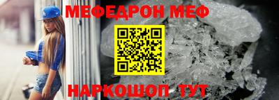бутират Краснокаменск