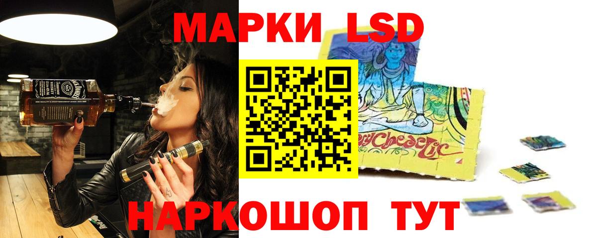 Камень-на-Оби  Лсд 25 экстази ecstasy  ЛСД экстази ecstasy  Вход с VPN 
