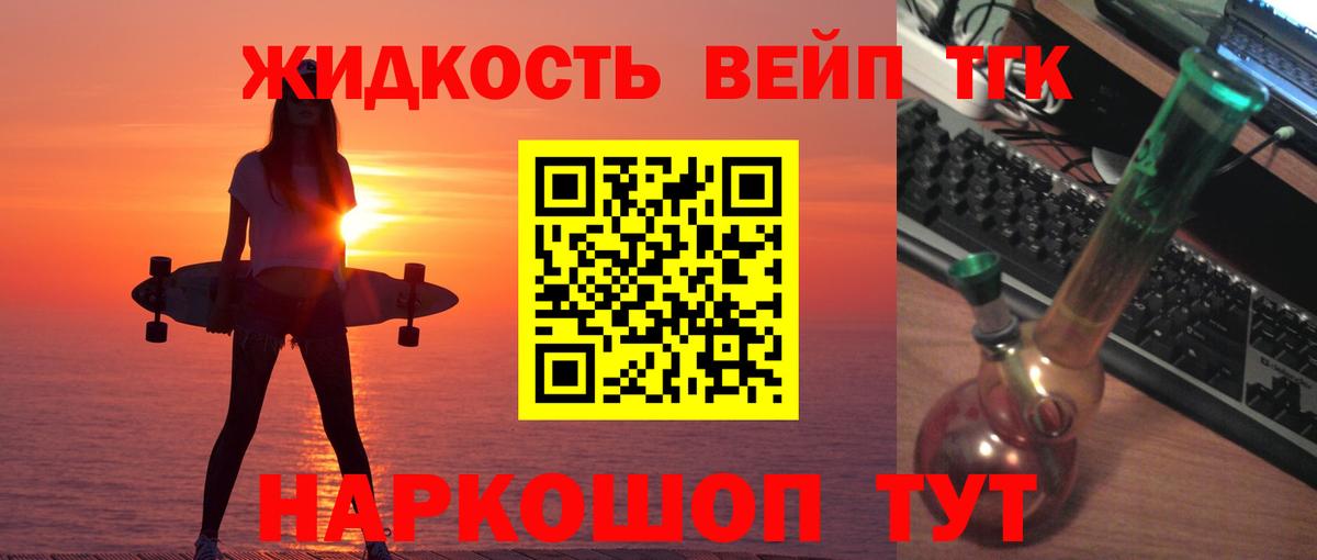 мега рабочий сайт  Вход с VPN  Камень-на-Оби  Дистиллят ТГК гашишное масло 