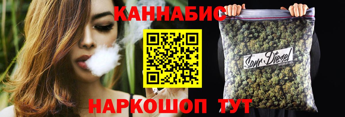 Камень-на-Оби  Каннабис планчик  Шишки марихуана тримм  Канабис индика  Вход с VPN 